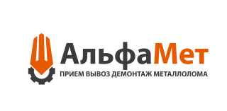 АльфаМет