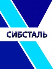 ООО "СИБСТАЛЬ"