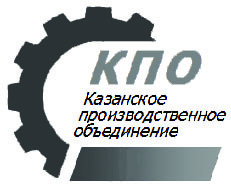 Казанское Производственное Обьединение