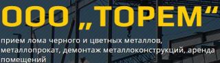 ООО "ТОРЕМ"
