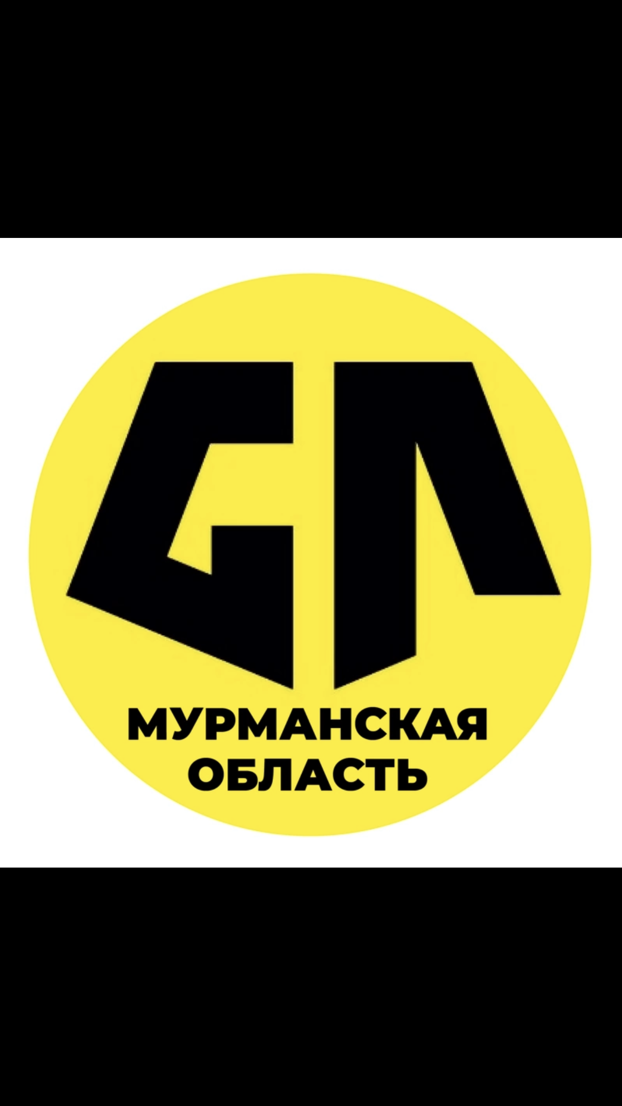 Артиквтормет