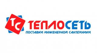ООО "Теплосеть - Импорт"