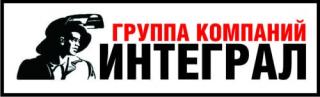 Группа компаний Интеграл