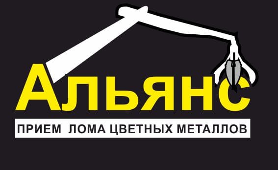ООО «Альянс»