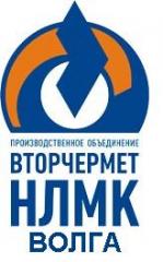ООО "Вторчермет НЛМК Волга"