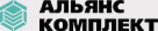 АльянсКомплект