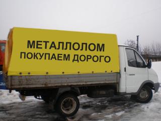 ИП Мелихов Х.Л.
