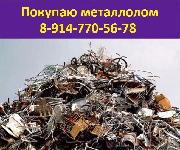 ООО "Гефест"