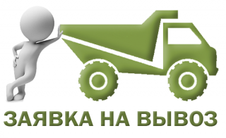 ООО "Вторичные ресурсы Крыма"