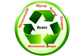 КрасУтильПроект