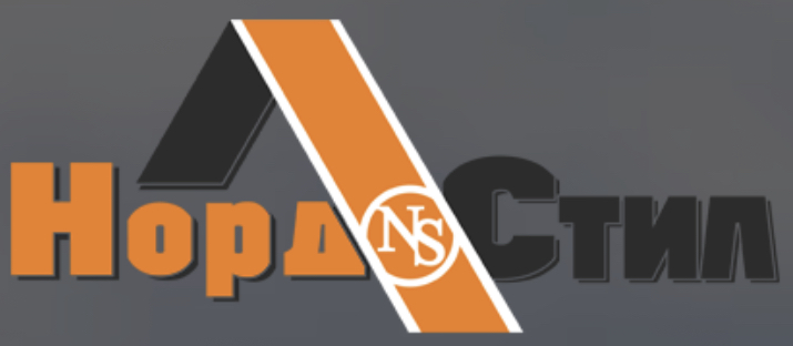 Норд Стил