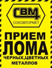 ООО "Союзвтормет"