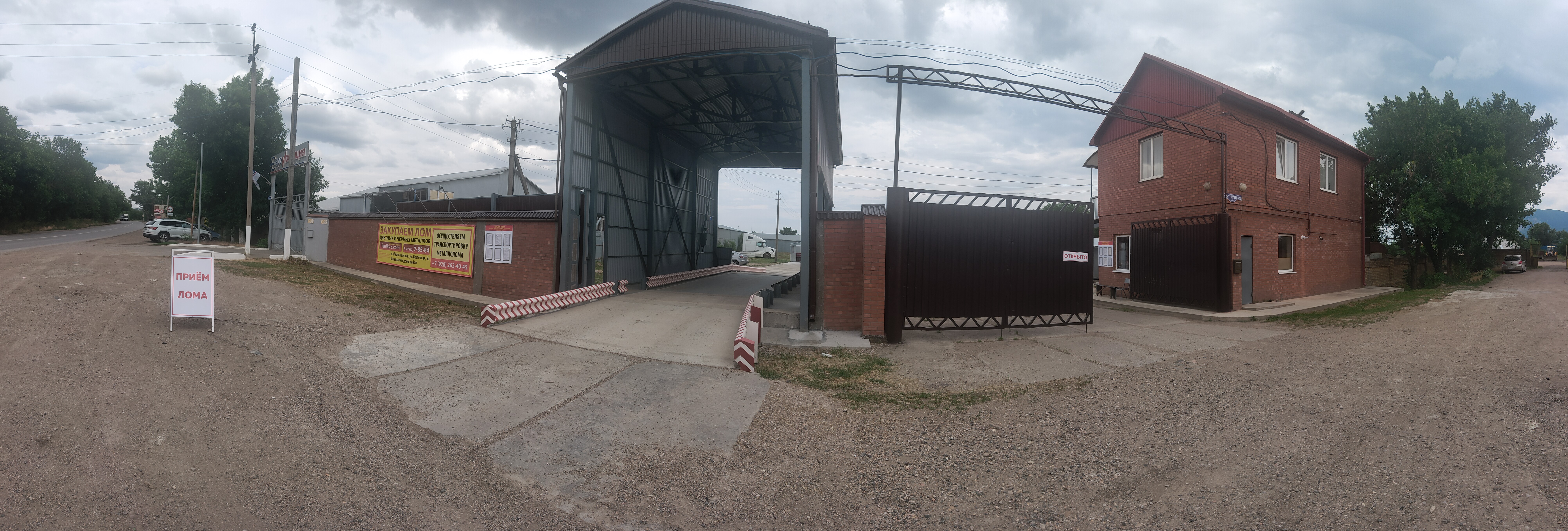 ИП Стригин Е.А., Восточная улица, 5А