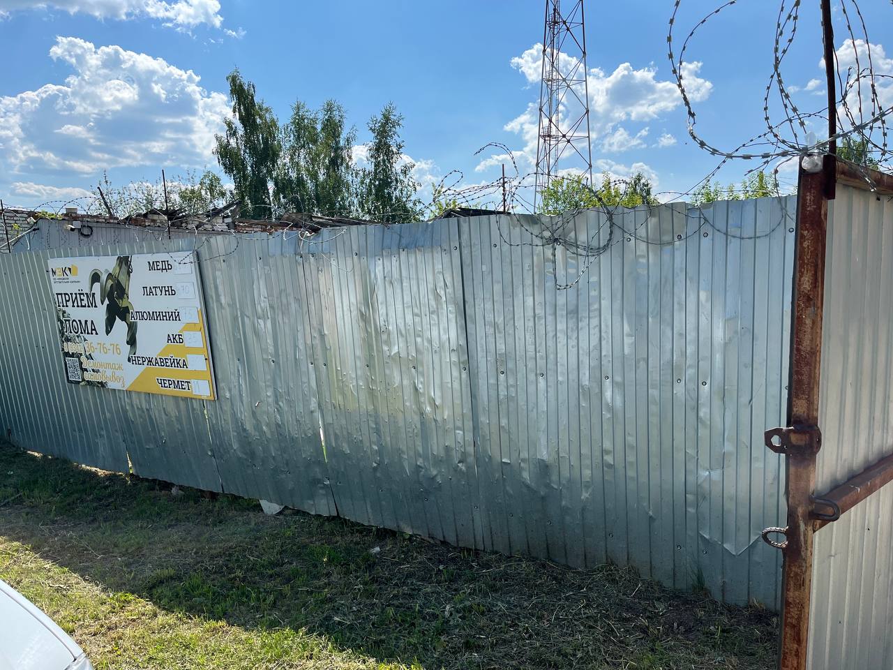 ООО МЗК, улица Пионерская, 1