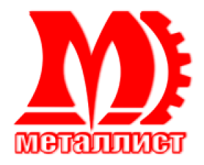 Металлист