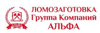 ООО "Альфа-Строй", ул. Заводская, 74
