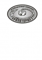 ПК УРАЛВТОРМЕТ