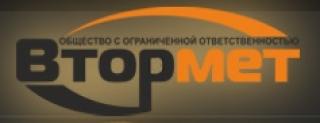 ООО "ВТОРМЕТ", ул. Автономная 87