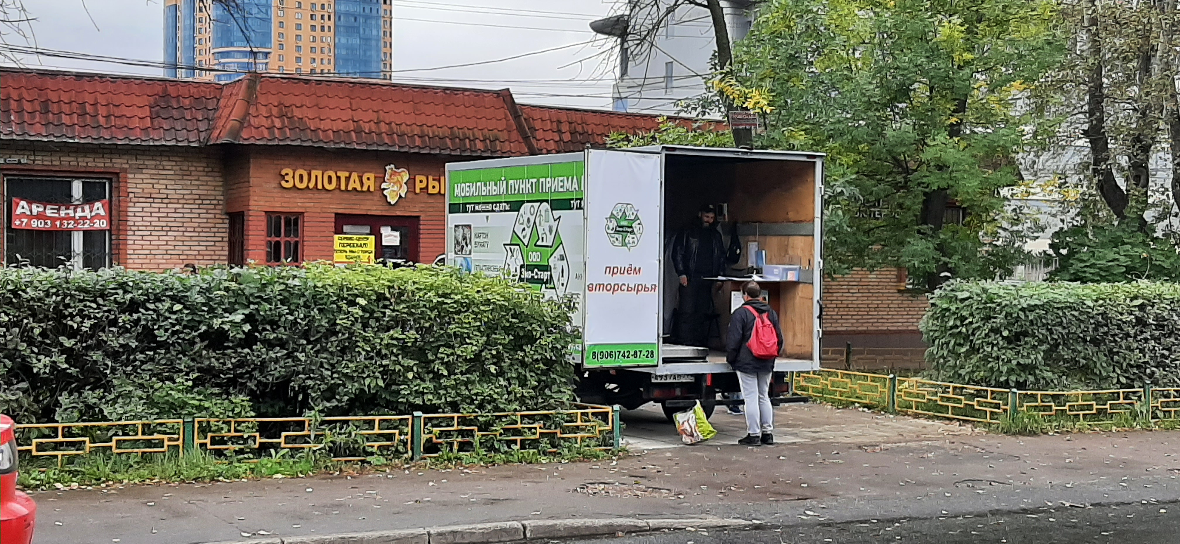 ООО Эко-Старт, улица Дзержинского, 20В