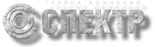 ООО "СПЕКТР"