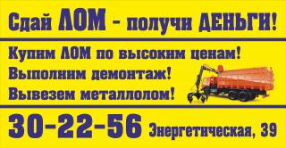 ООО "ЧерметСервис" ТОП ЦЕНТР