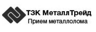 ТЗК МеталлТрейд - прием металлолома, ул. Котельническая 11