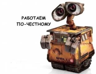 ООО "СибЛом"