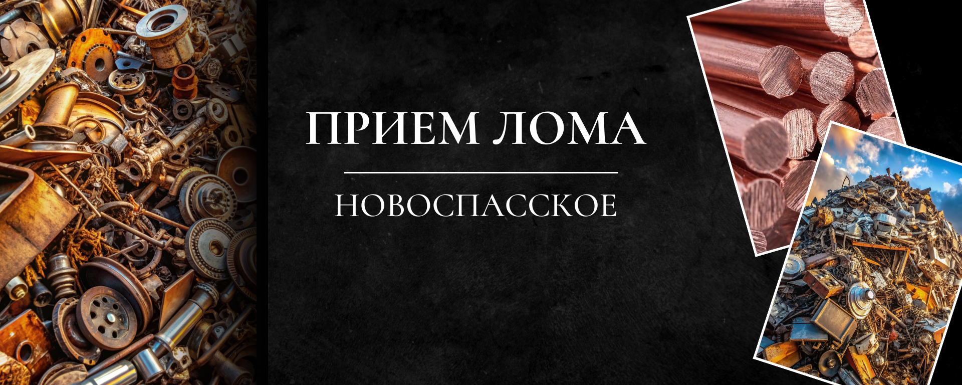 ИП БАРАНОВ СЕРГЕЙ НИКОЛАЕВИЧ