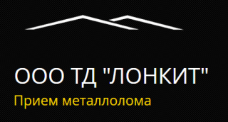 ООО ТД ЛОНКИТ