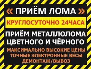 И.П. Приём Лома_24