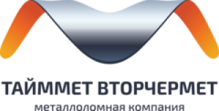 Тайммет Вторчермет