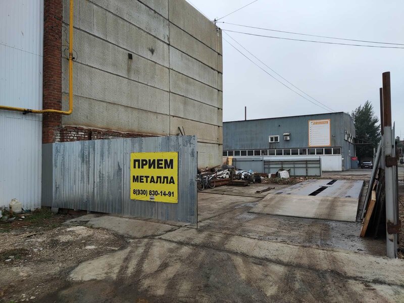 Визон - Приемка, улица Куйбышева, 24А