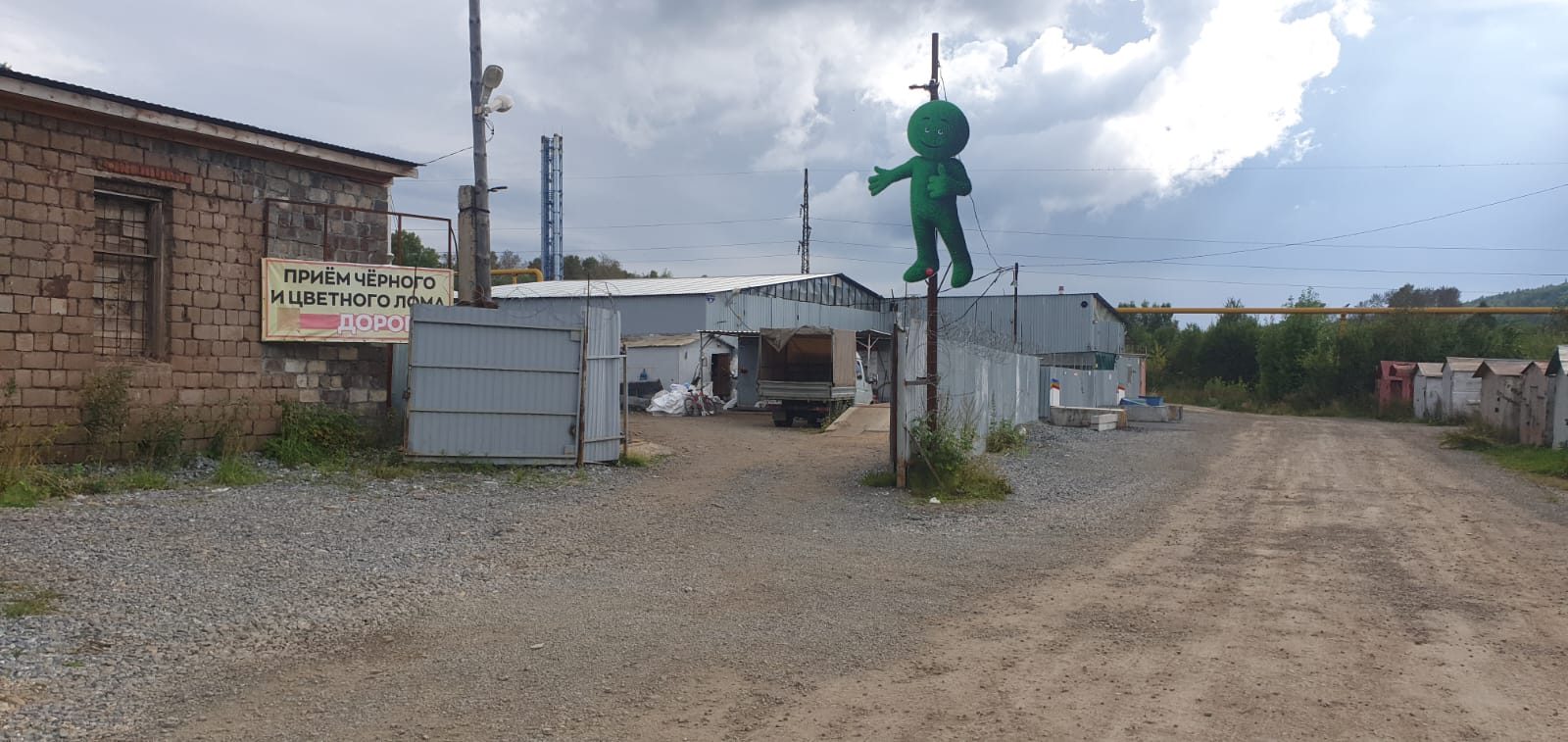 ООО "ЦветМет 74" , улица Андрея Костылева, 24/1