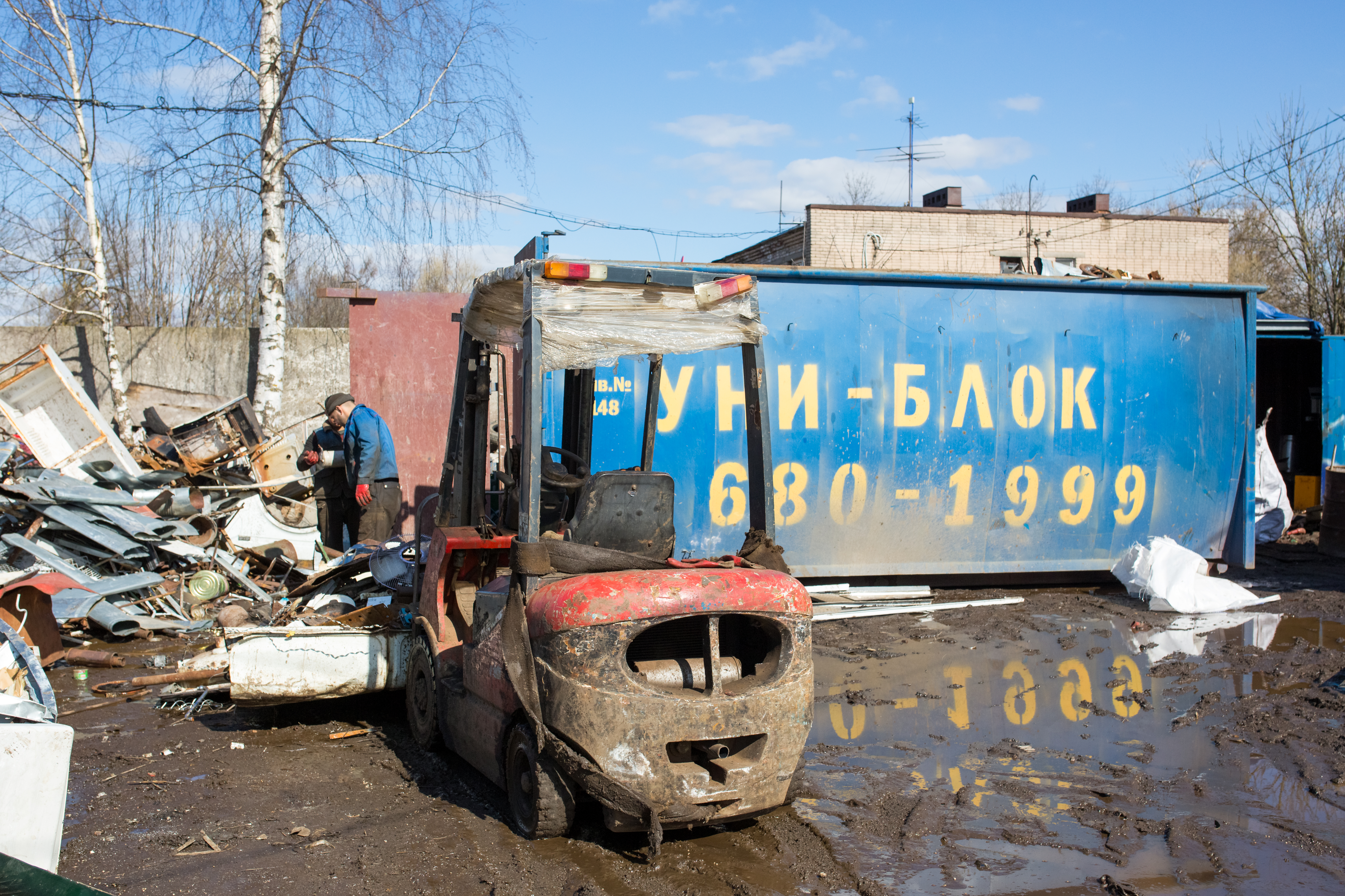 Униблок, улица Маяковского, 2
