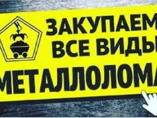 МеталлЮг