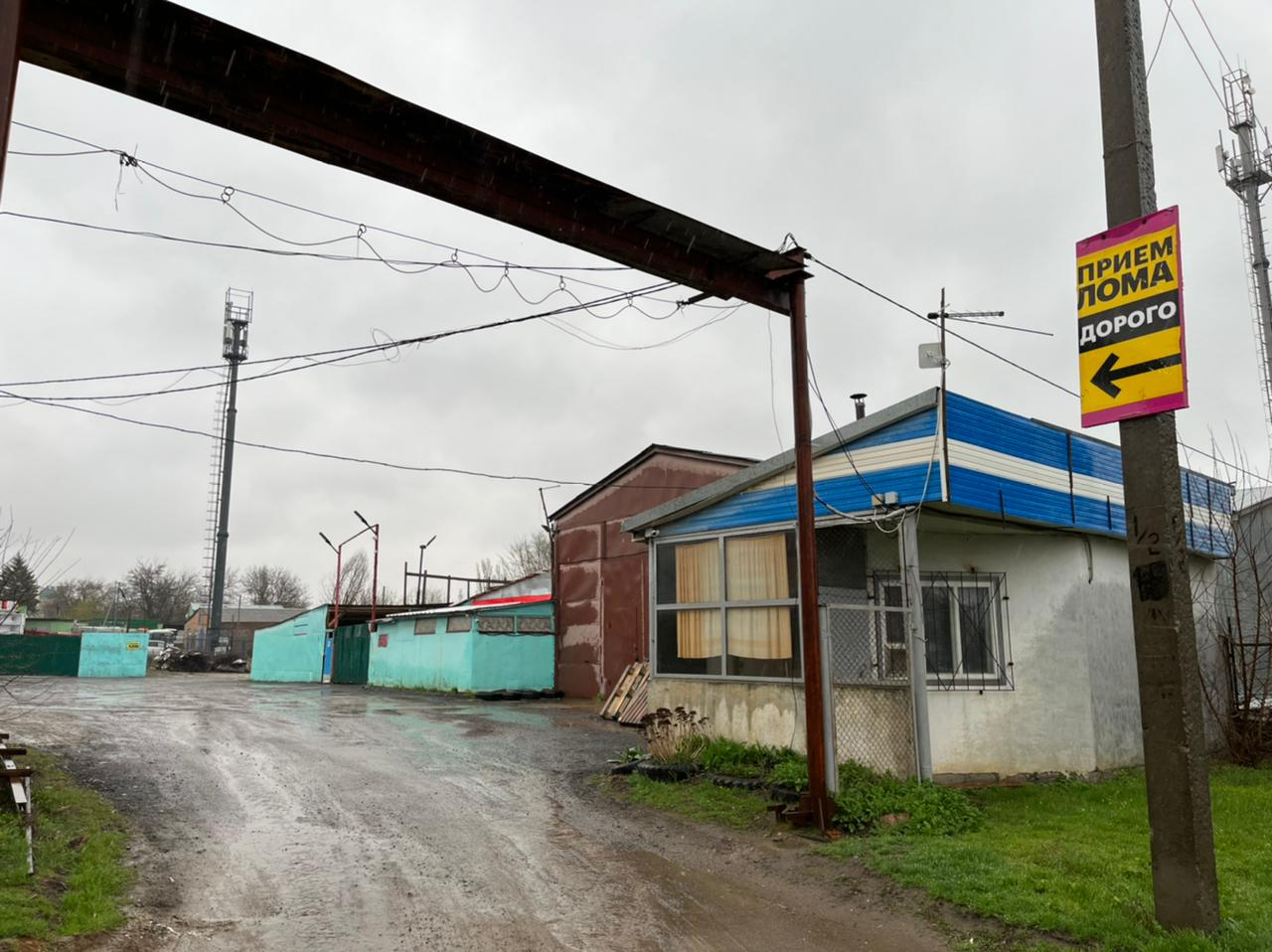 ЦветМет161