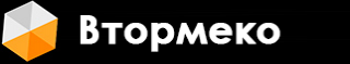 Втормеко
