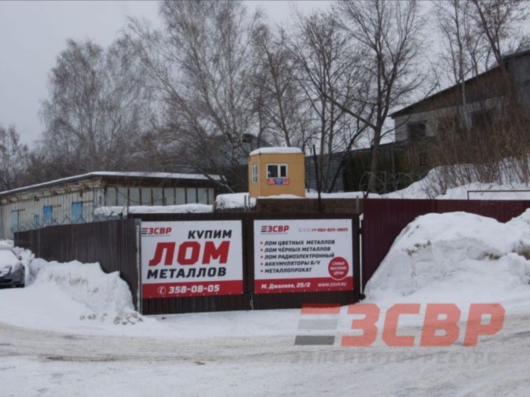 ООО "ЗАПСибВторресус", улица Мусы Джалиля, 25
