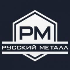 ООО "Русский Металл"