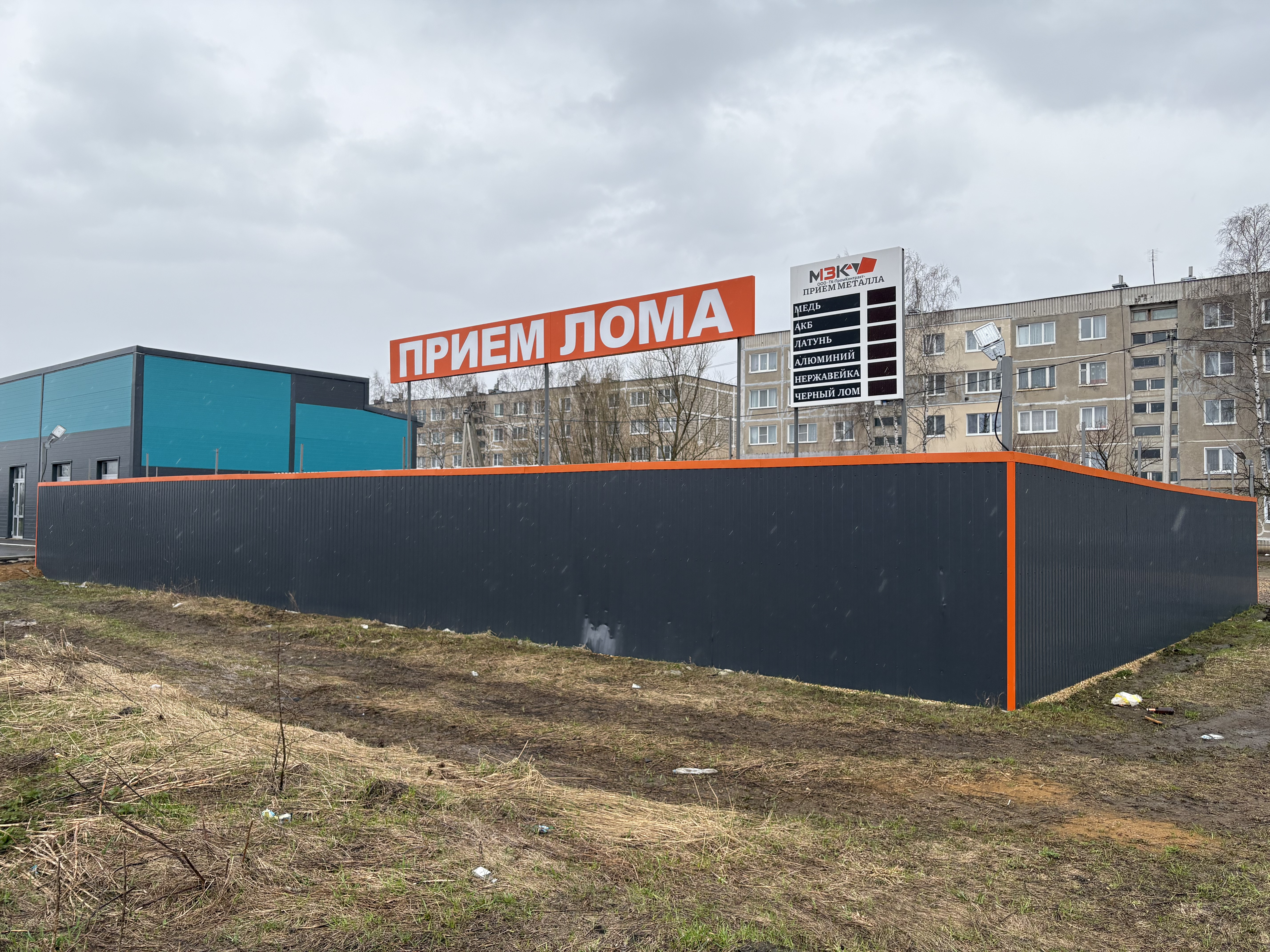 ООО МЗК, улица Центральная. 10