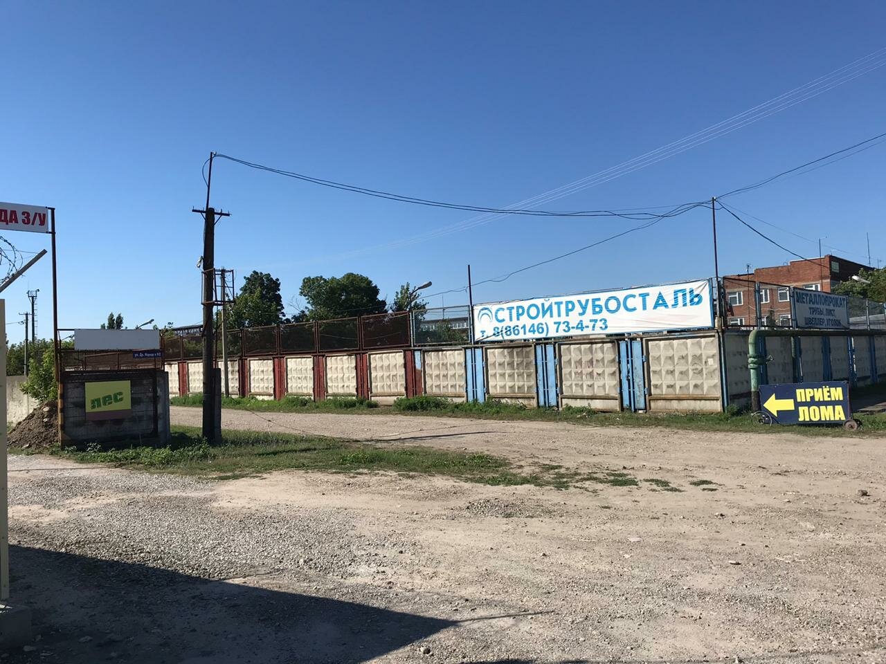 ООО СнабСервис, улица Крупской, 2