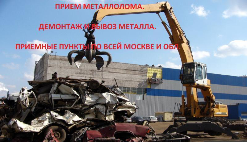 ВторРесурс, Нагорный проезд, 6с8