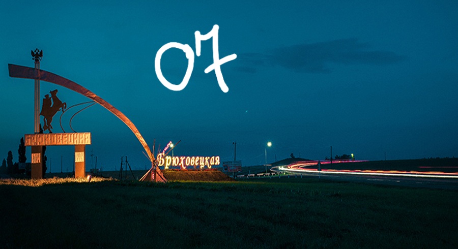 ООО ЛомНью, улица Толстого, 78