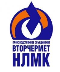 ООО "Вторчермет НЛМК Черноземье"