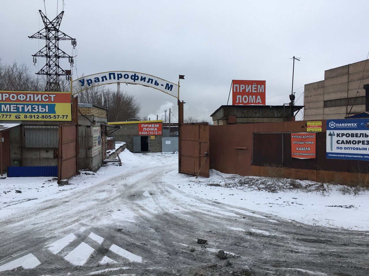 ООО ВЦМ Урал, улица Электросети, 37