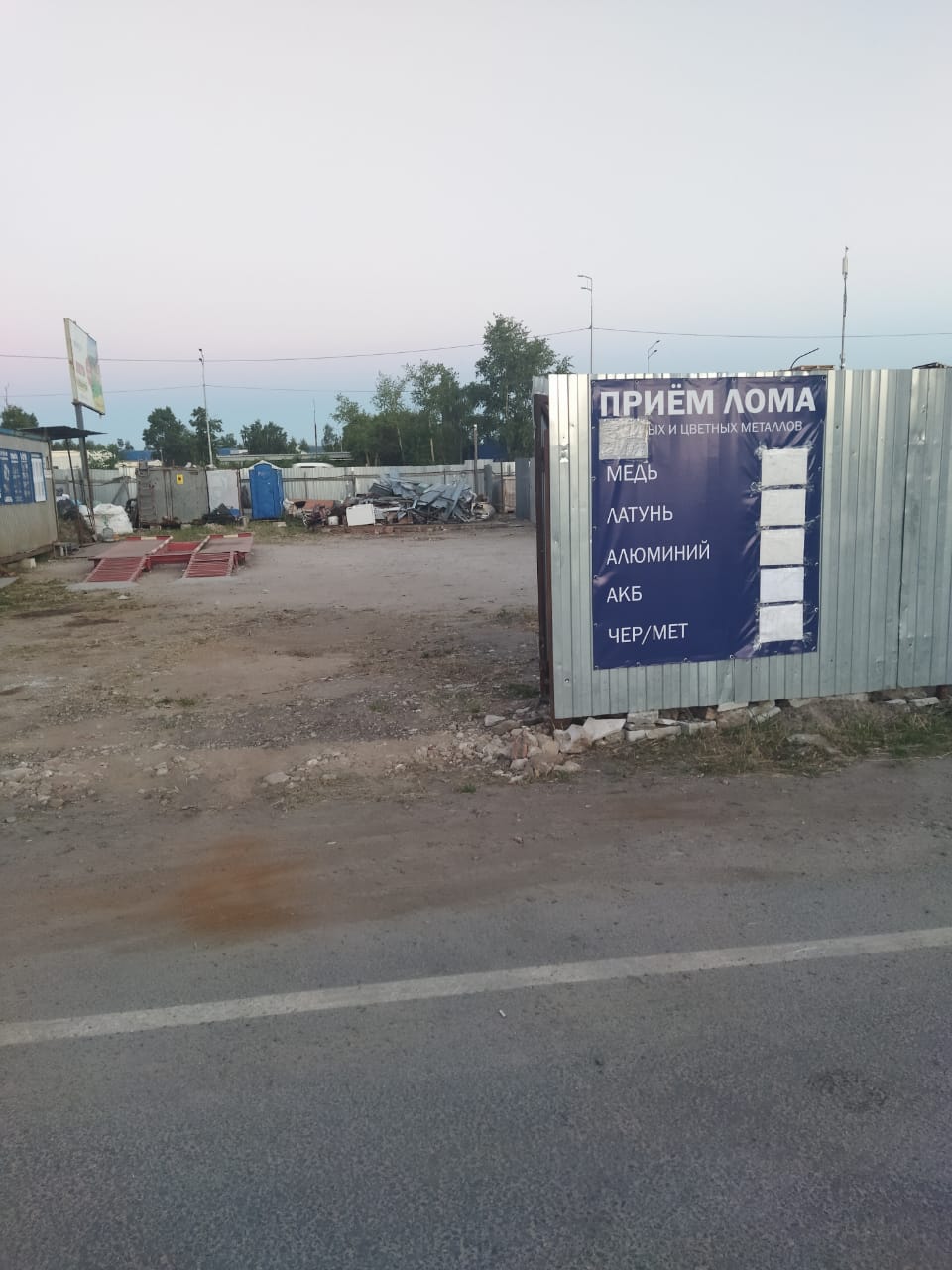 Южвтормет., улица Ходорова, 2