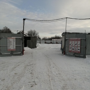 Акрон Скрап Самара, Привокзальная улица, 31