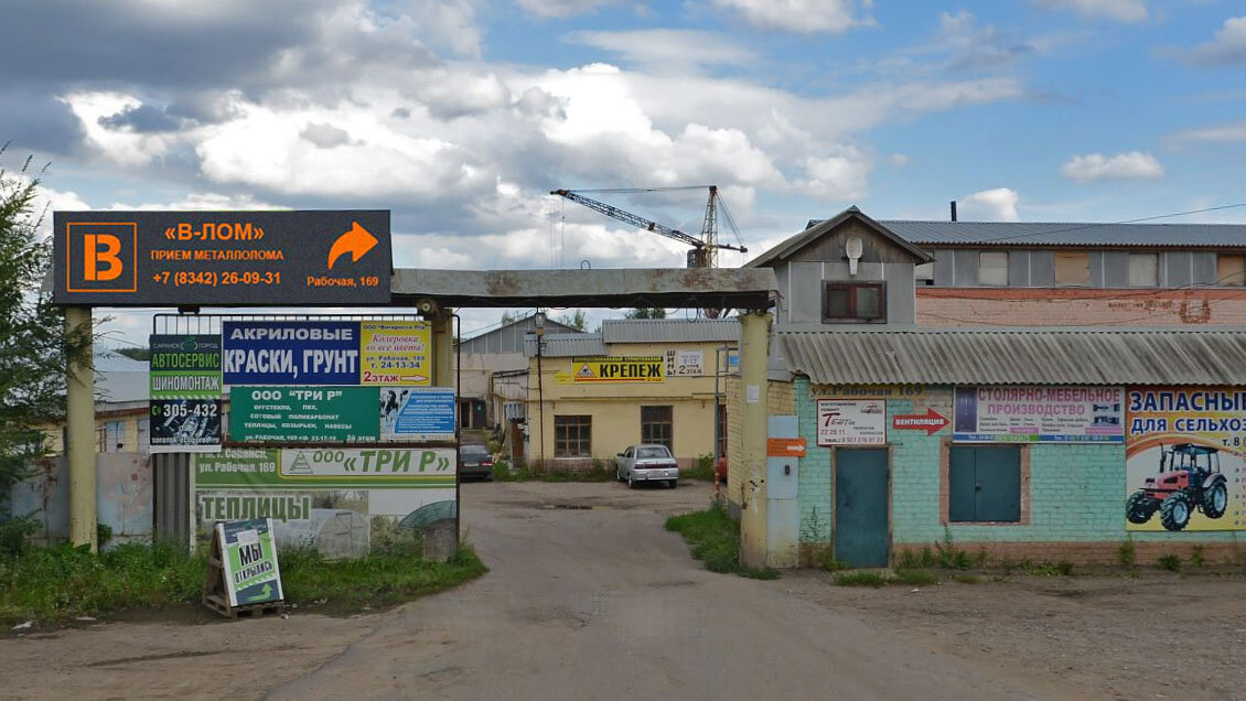 ИП Антонова