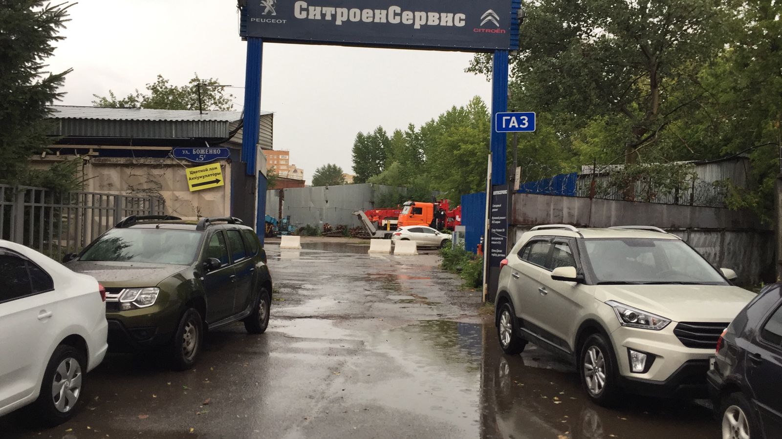 ООО "Стальмет"