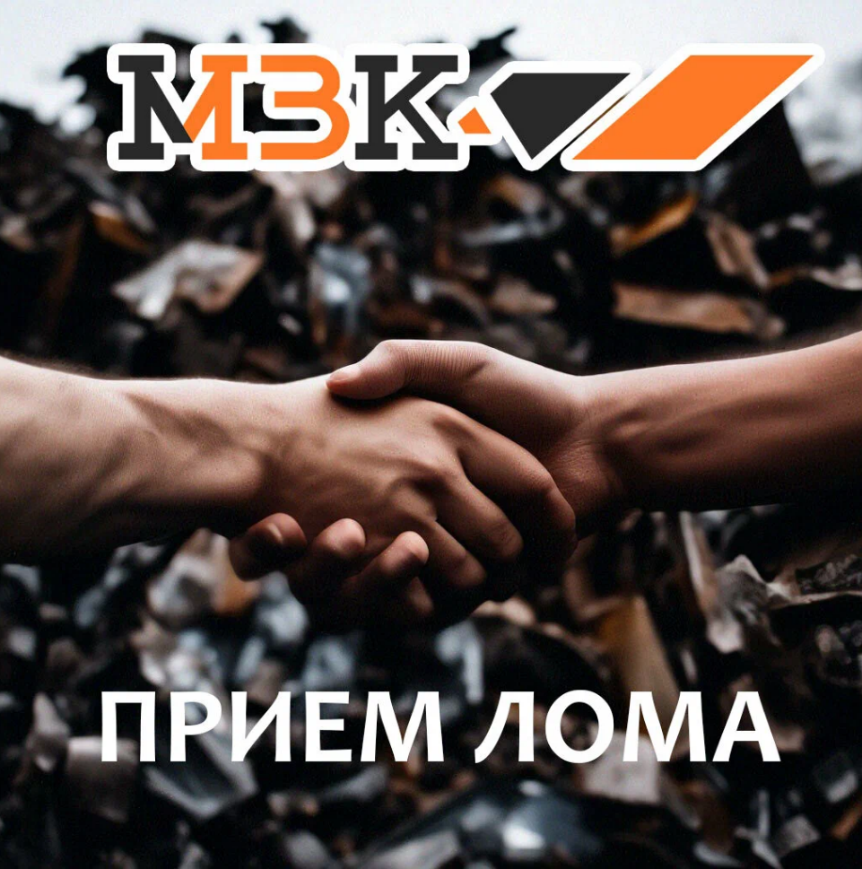 ООО МЗК, улица Чапаева, 41